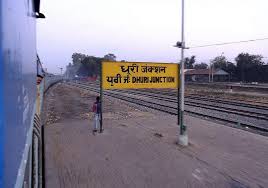 Dhuri