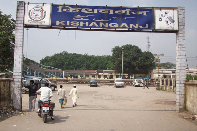 Kishanganj