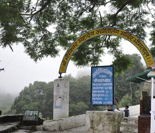 Bhimeshwar Mahadev Temple