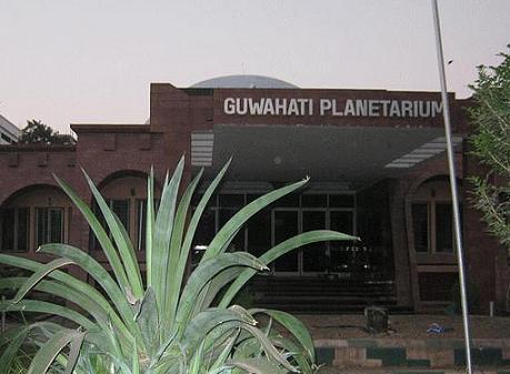 Guwahati Planetarium