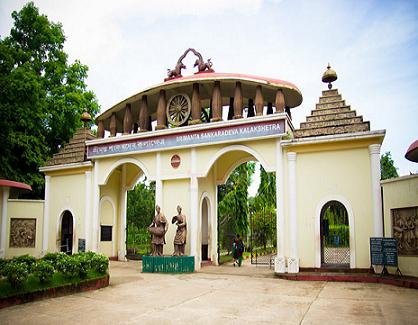 Srimanta Sankardev Kalakshetra