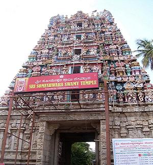 Someshwara Temple