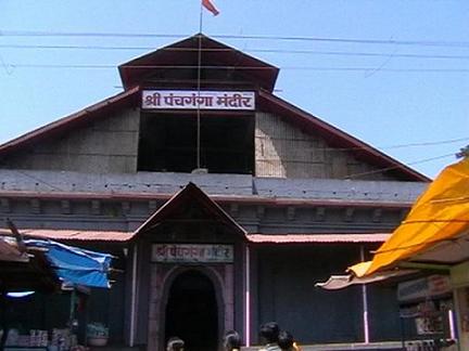 Panchganga Temple