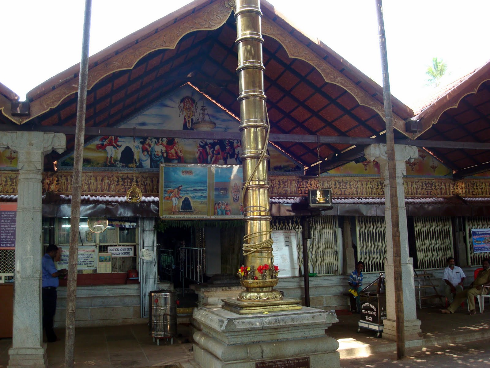 Mangaladevi Temple