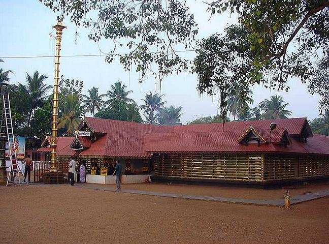 Kottayam