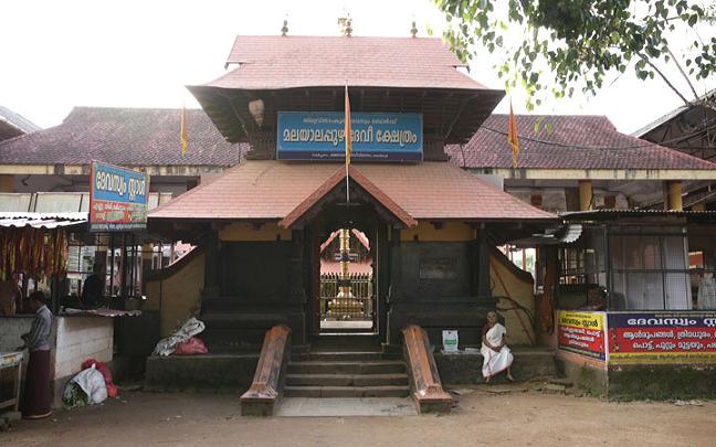 Malayalapuzha Devi Temple