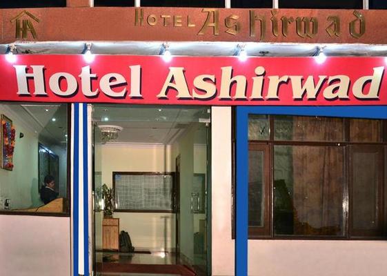 Hotel Ashirwad Mussoorie