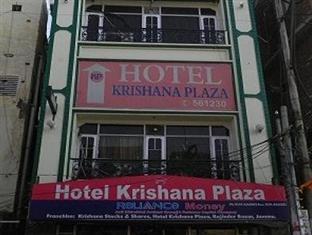 Hotel Krishana Plaza Jammu