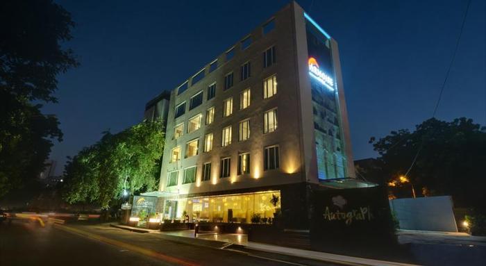 Armoise Hotel Ahmedabad