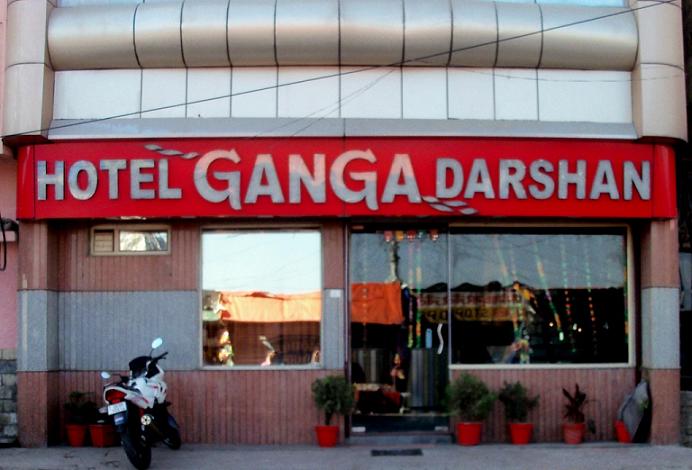 Hotel Ganga Darshan Haridwar