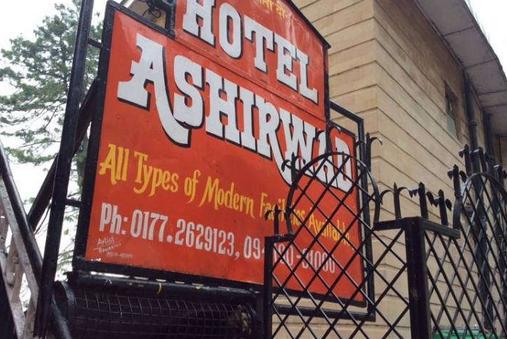 Hotel Ashirwad Shimla