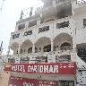 Hotel Giridhar