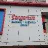 Sangamam Tourist Home